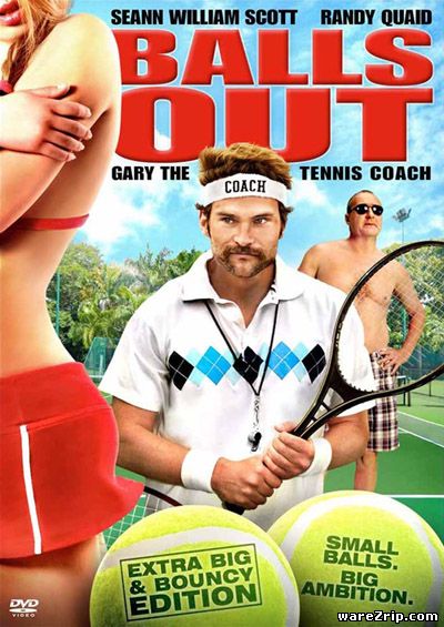 Гари, тренер по теннису / Balls Out: The Gary Houseman Story (2009) DVDScr