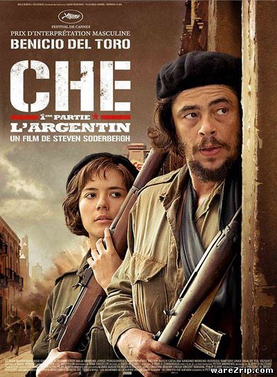 Че: Часть первая / Che: Part One (2008) DVDScr