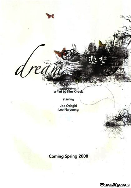 Мечта / Сон / Bi-mong (2008) DVDRip