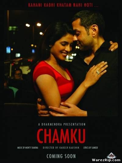 Чамку / Chamku (2008) DVDRip