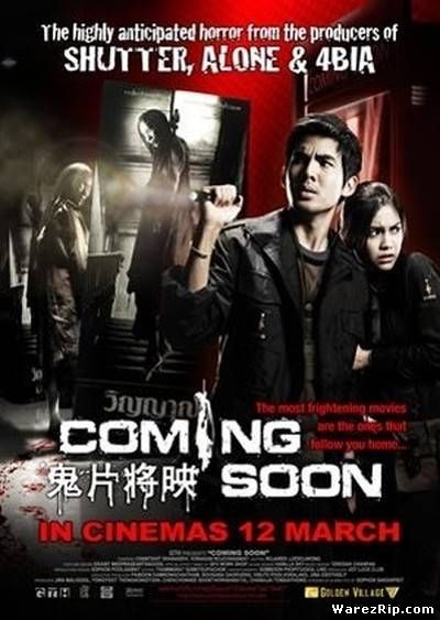 Скоро на экранах / Coming Soon (2008/DVDRip)