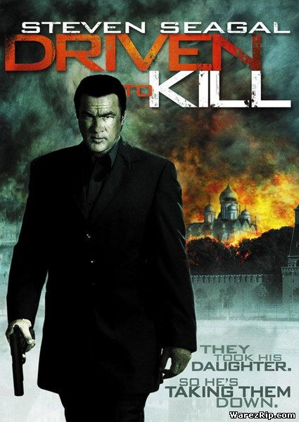 Руслан / Driven to Kill (2009) DVDRip