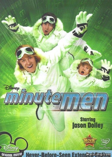 Покорители времени / Minutemen (2008) DVDRip