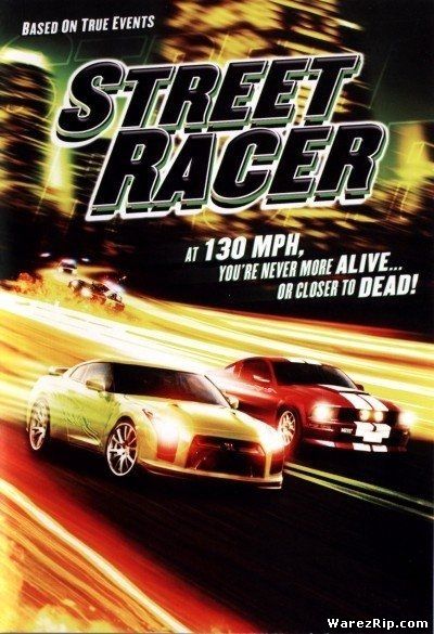 Уличный гонщик / Street Racer (2008) DVDRip