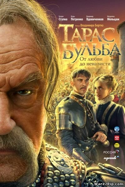 Тарас Бульба (2009) DVDScr / H.264