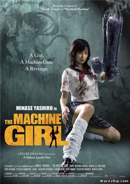 Девочка-пулемёт / The Machine Girl (2008) DVDRip