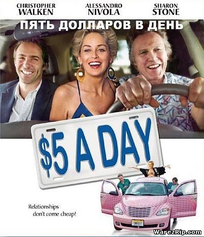 Пять долларов в день / $5 a Day (2008) DVDScr