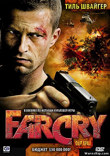 Фар Край / Far Cry (2009) DVDRip