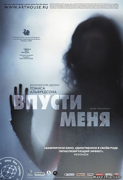 Впусти меня / Let the Right One In (2008) DVDRip