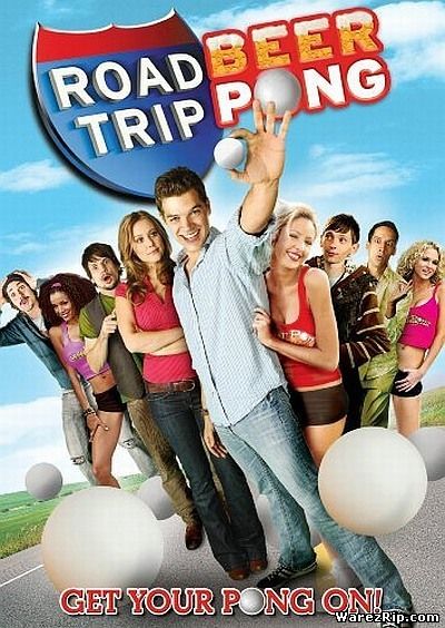 Дорожное приключение 2 / Road Trip II: Beer Pong (2009) DVDRip
